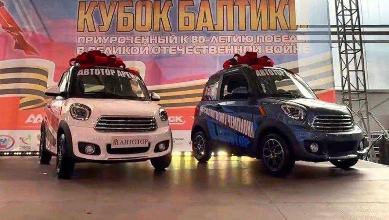 Автотор будет выпускать электромобили, похожие на китайские Mini