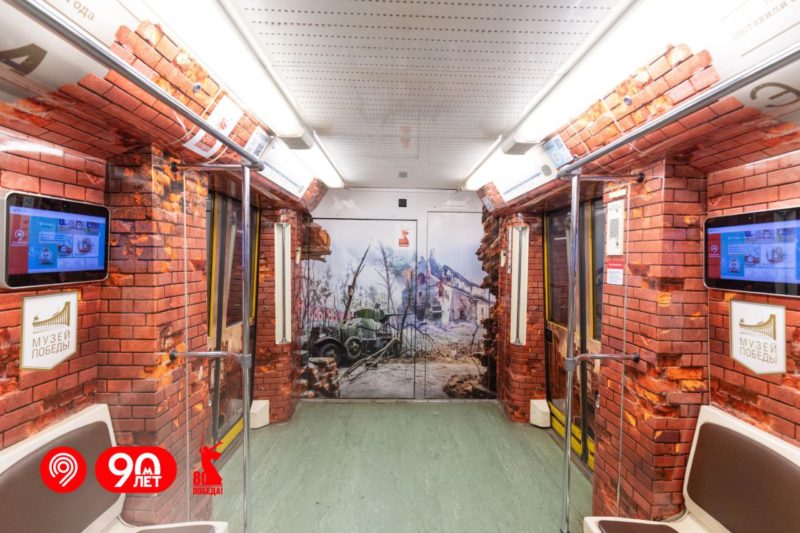 В метро Москвы запустили тематический поезд «Подвиг Народа» — фото 2