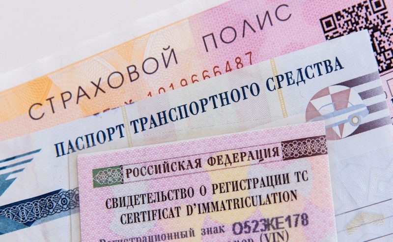 Центробанк: средняя стоимость ОСАГО снизилась на 5,1%