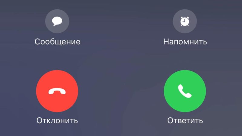 В России могут запретить входящие вызовы с иностранных SIM-карт