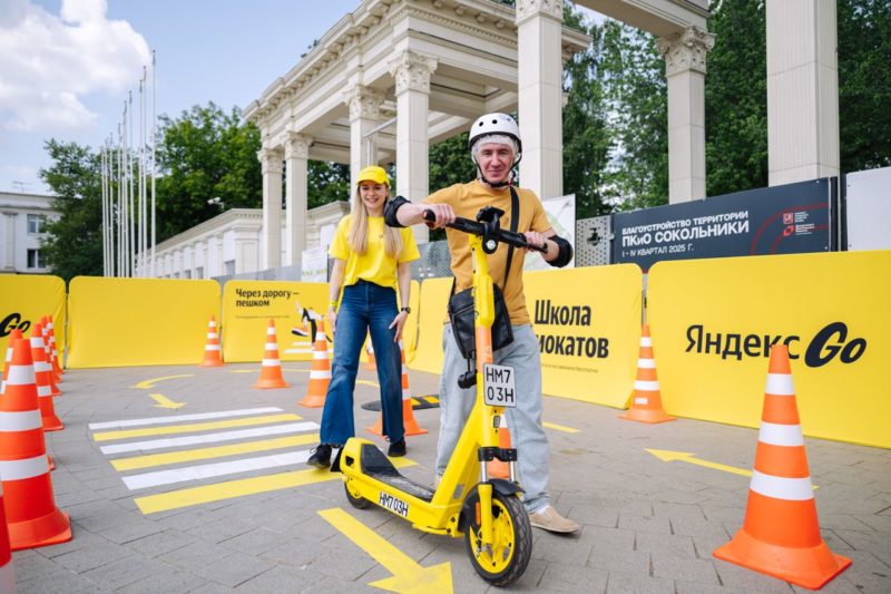 Кикшеринг Яндекс Go начал проводить тематические Школы вождения самокатов в Москве — фото 1