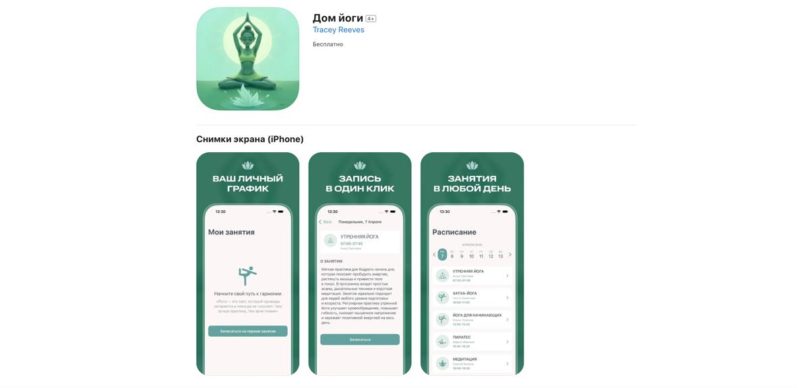 В App Store появилась новая версия приложения МТС Банка для iPhone