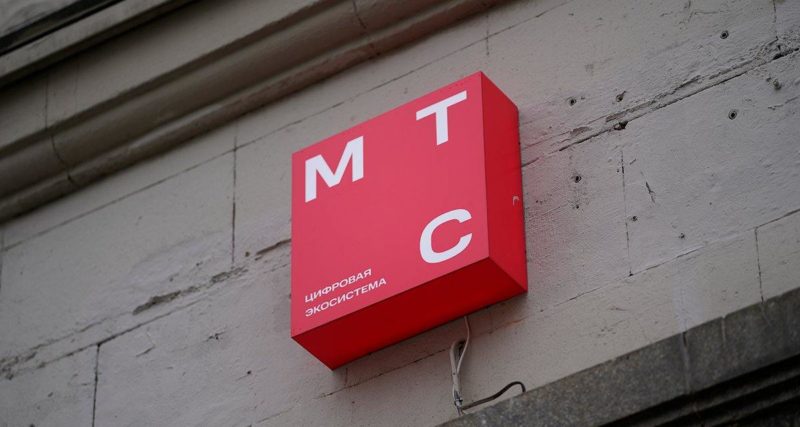МТС запустила возможность создавать временные почтовые адреса
