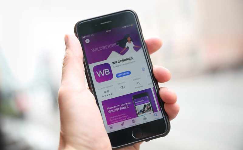 Селлеры на Wildberries должны будут открыть расчётный счёт в Вайлдберриз банке