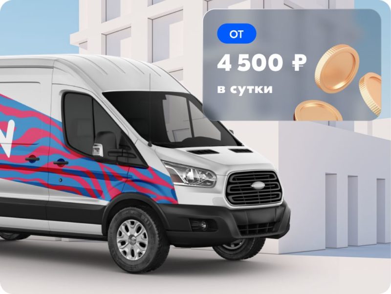 Ozon запустил сервис аренды автомобилей для бизнеса