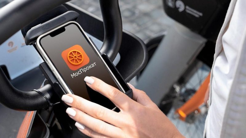 Приложение МосПрокат удалили из App Store