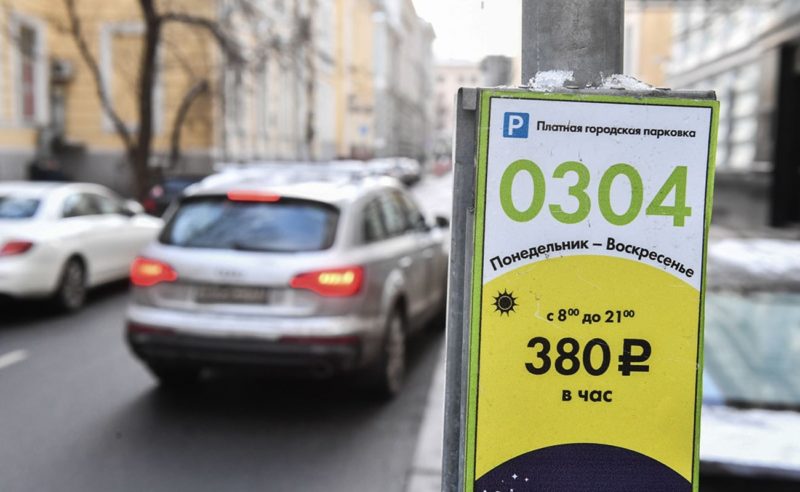 На 129 улицах Москвы парковка стала платной