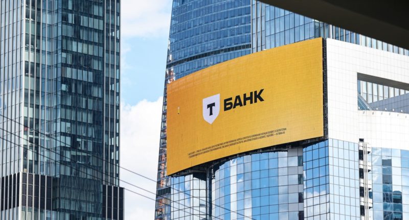 Т-Банк запустил выездную услугу по сбору биометрии