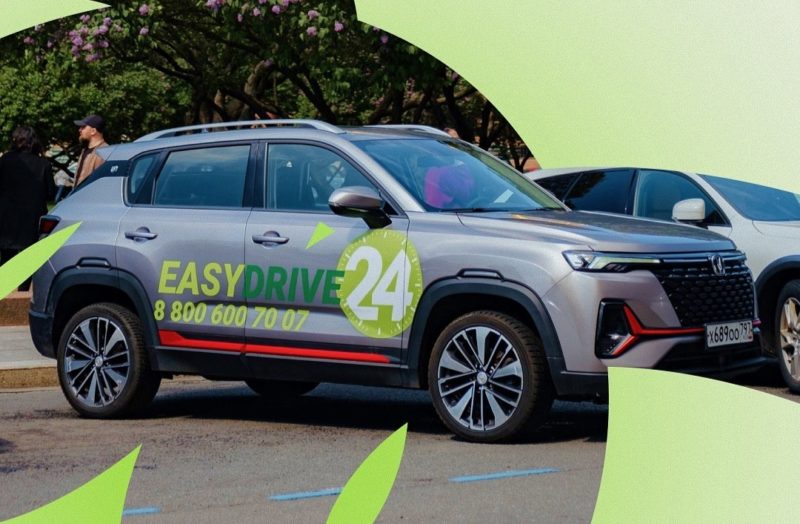 Каршеринг EasyDrive24 выходит на рынок Санкт-Петербурга
