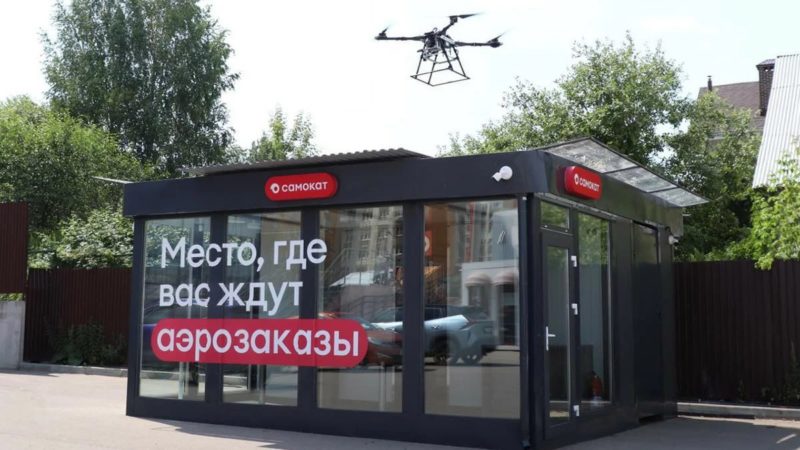 Онлайн-ретейлер Самокат начал тестировать доставку дронами в Нижнем Новгороде