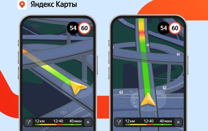 Яндекс Карты добавили детализацию уровней развязок, мостов и туннелей