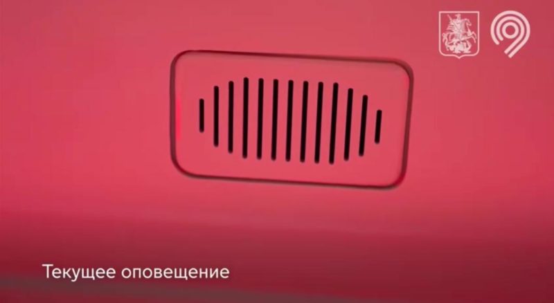 В московском метро начали тестировать ИИ-диктора