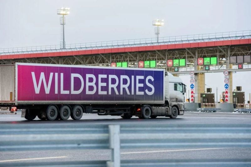 Продавцы Wildberries получили возможность закупать товары оптом