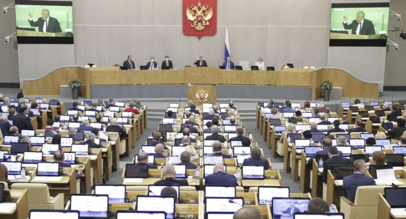 Госдума приняла закон о наказании за поиск «экстремистcких материалов» и рекламу VPN