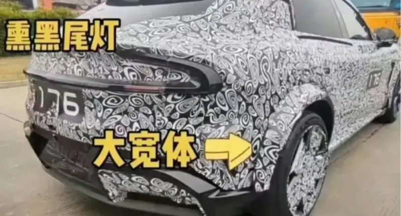 На дорогах Китая был замечен прототип нового автомобиля YU7 Ultra от Xiaomi