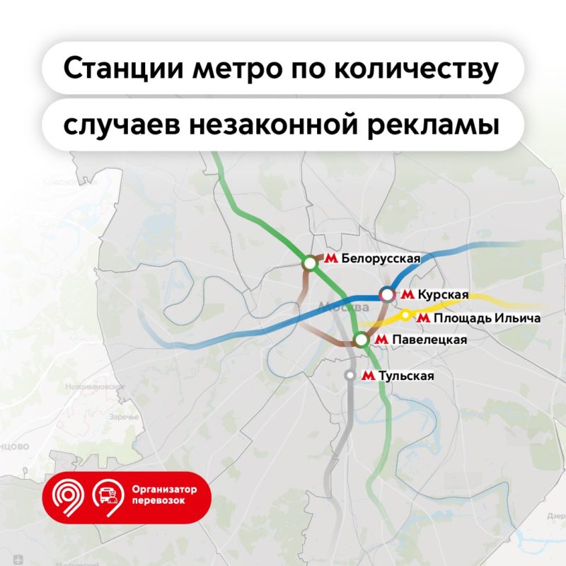 В московском транспорте сокращается незаконная торговля — фото 2