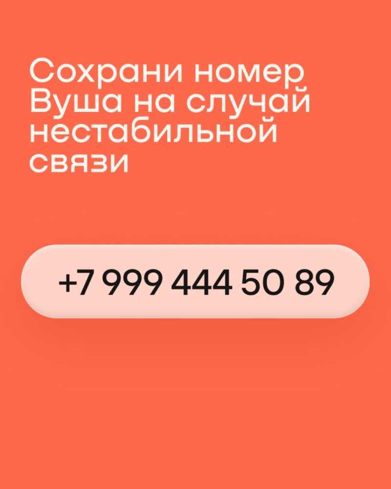 В Whoosh рассказали, как арендовать самокат по СМС — фото 2