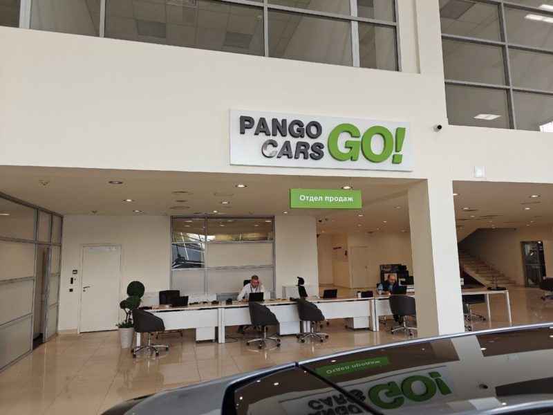 Каршеринг Ситидрайв стал официальным партнёром системы Pango Cars