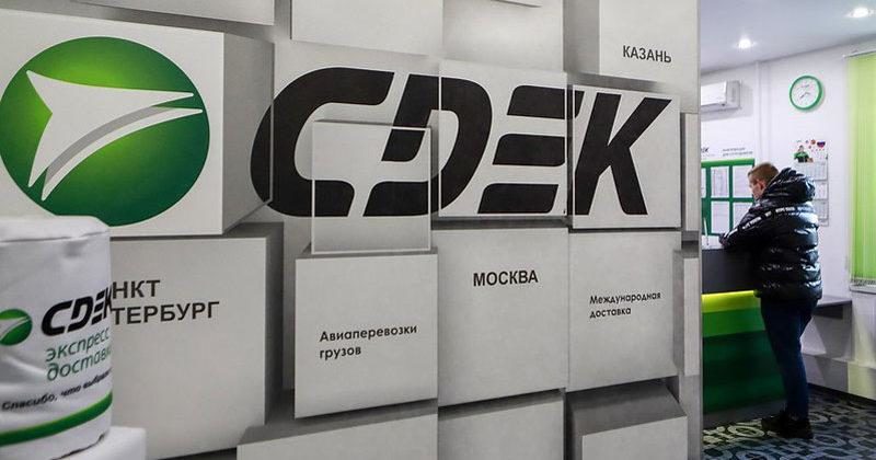 СДЭК открыл новый усовершенствованный сортировочный центр в Екатеринбурге