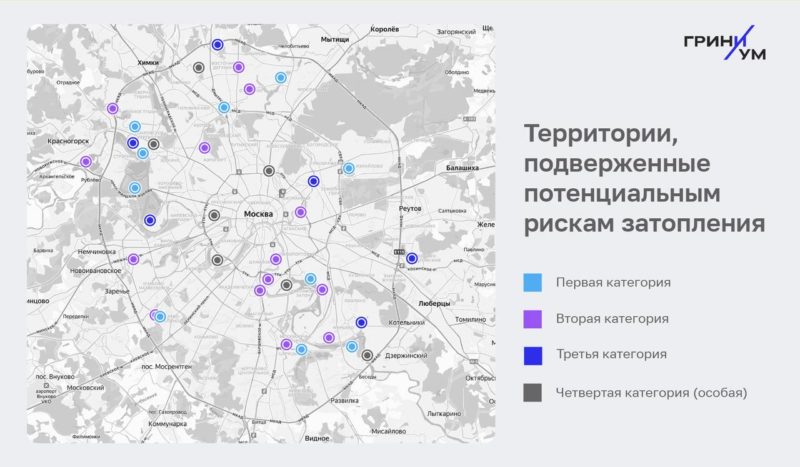 В Москве составили карту потенциальных затоплений