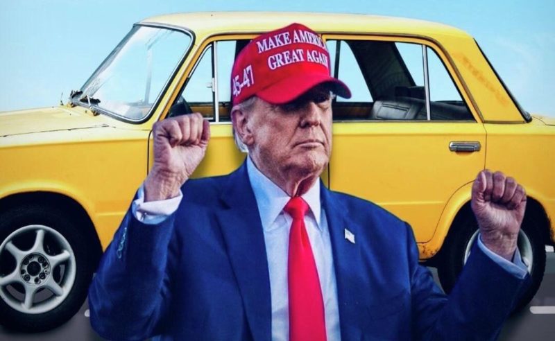 Республиканская партия США выложила в соцсеть X фото Дональда Трампа на фоне «‎‎‎Жигулей»