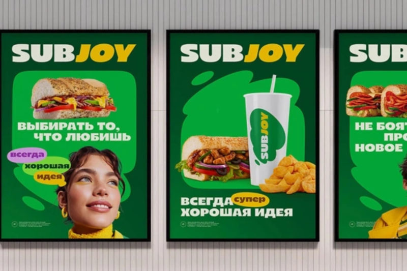 Сеть фастфуда Subway изменила своё название в России — фото 2