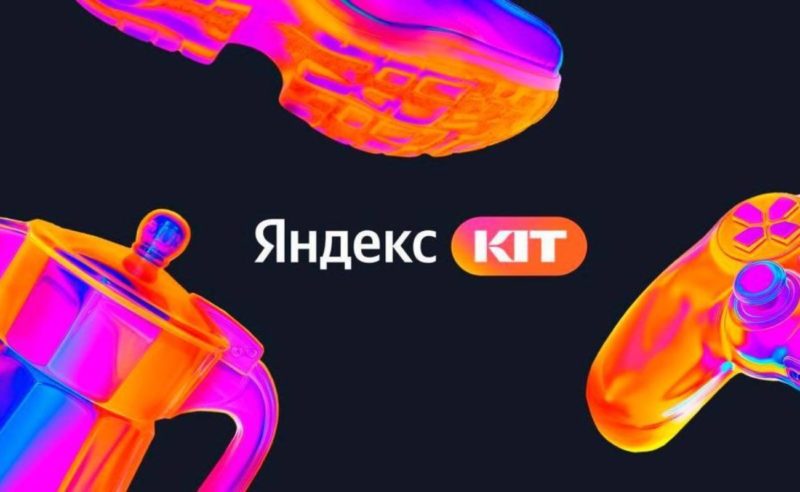 Яндекс запустил платформу для создания интернет-магазинов с готовой инфраструктурой продаж и AI-ассистентом