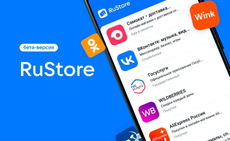 Новый смартфон можно будет вернуть в магазин, если на него нельзя установить RuStore