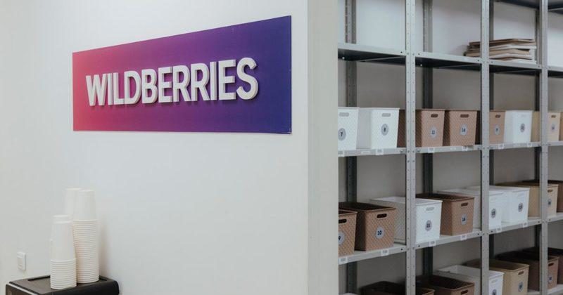 Wildberries запустил тестирование виртуальной примерочной