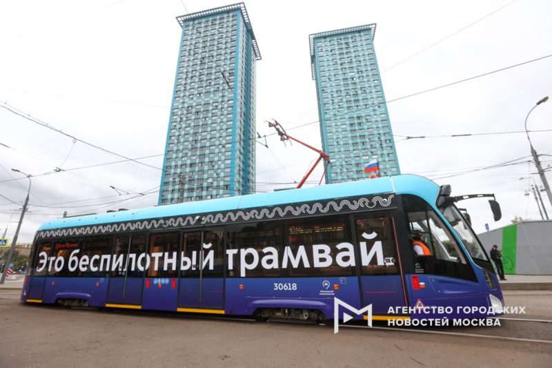 В Москве запустили пассажирское движение первого в России беспилотного трамвая