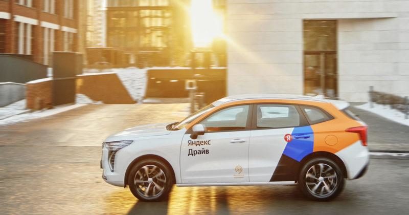 Каршеринг Яндекс Драйв начнёт работу в Ижевске в сентябре