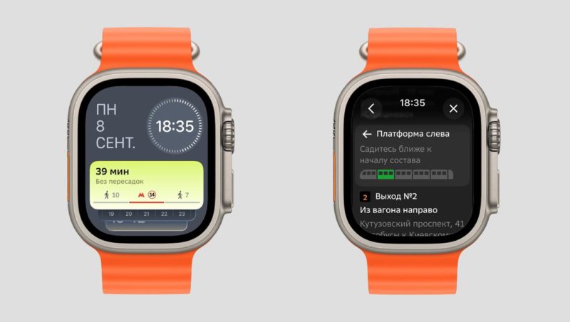 2ГИС добавил в приложение для Apple Watch навигацию по маршрутам на общественном транспорте