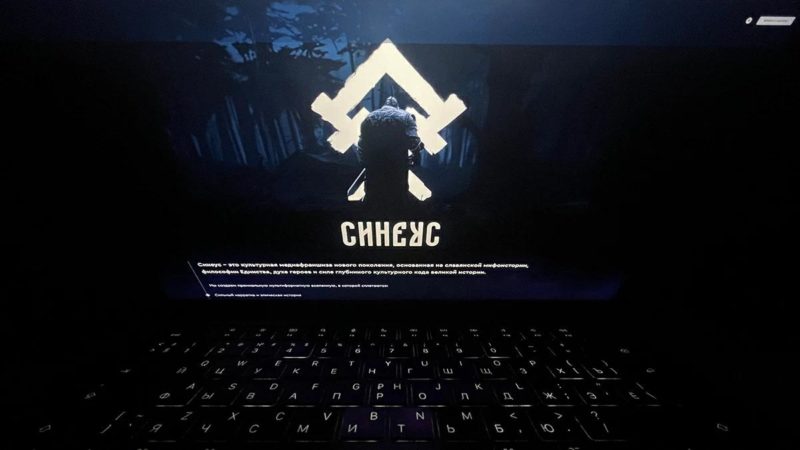Нас ждёт новая «Смута»: в России разрабатывают игровую экосистему по Синеусу