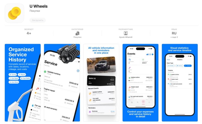 Т-Банк снова выпустил новое приложение в App Store