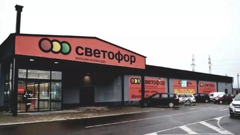 Российский ретейлер Светофор откроет в Бразилии свою сеть магазинов