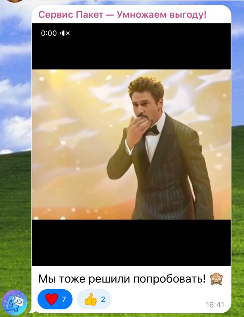 Нейросеть Алиса оживила фото более 1,5 млн раз за два дня