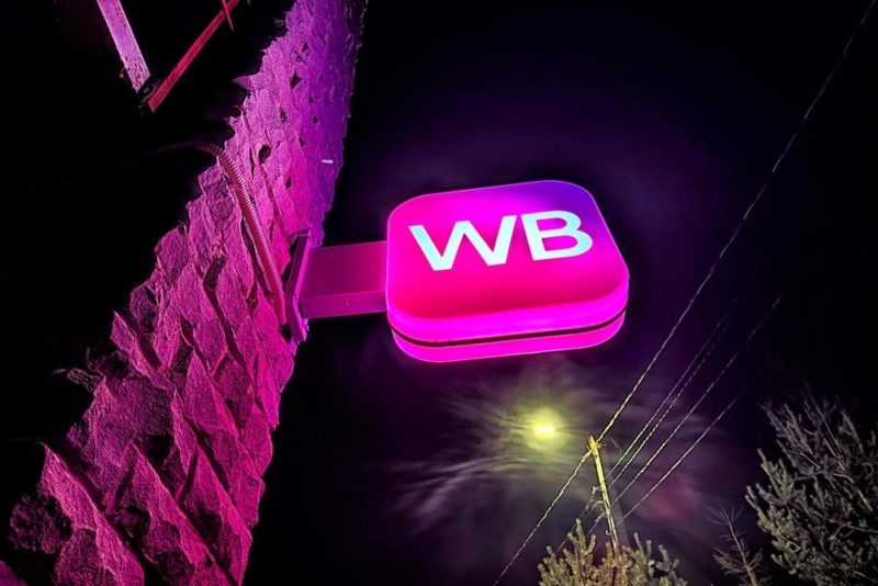 Wildberries тестирует в Беларуси оплату покупок с помощью криптовалюты