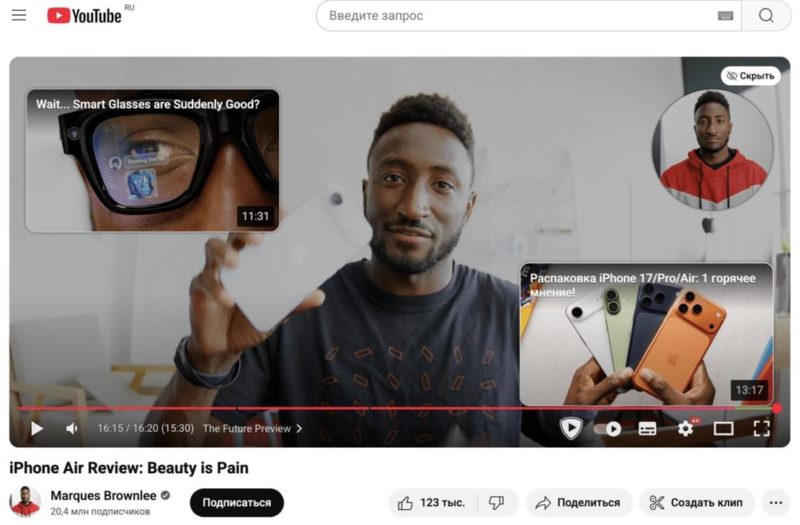 YouTube добавил возможность скрывать рекомендации в конце видео