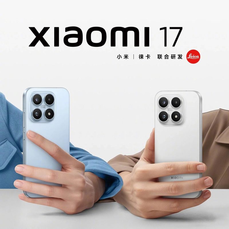 Xiaomi представили новую линейку смартфонов: Xiaomi 17, 17 Pro и 17 Pro Max — фото 2