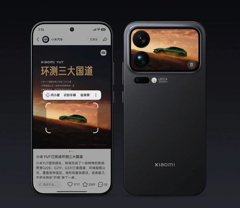 Xiaomi представили новую линейку смартфонов: Xiaomi 17, 17 Pro и 17 Pro Max — фото 5