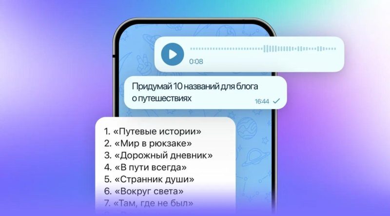 Яндекс рассказал о обновлениях Алисы и «умных» устройств в сентябре