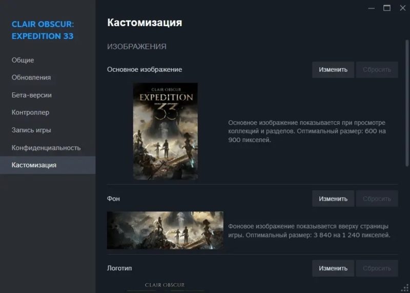 Steam получил крупное обновление: с индивидуальным оформлением игр и гибким интерфейсом