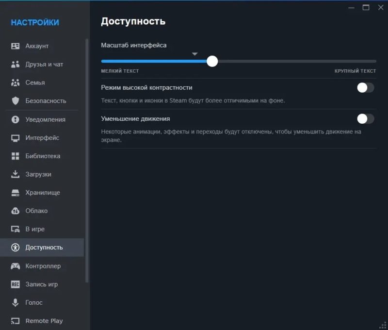 Steam получил крупное обновление: с индивидуальным оформлением игр и гибким интерфейсом