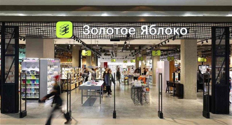 Золотое яблоко запустит производство косметики на собственном заводе