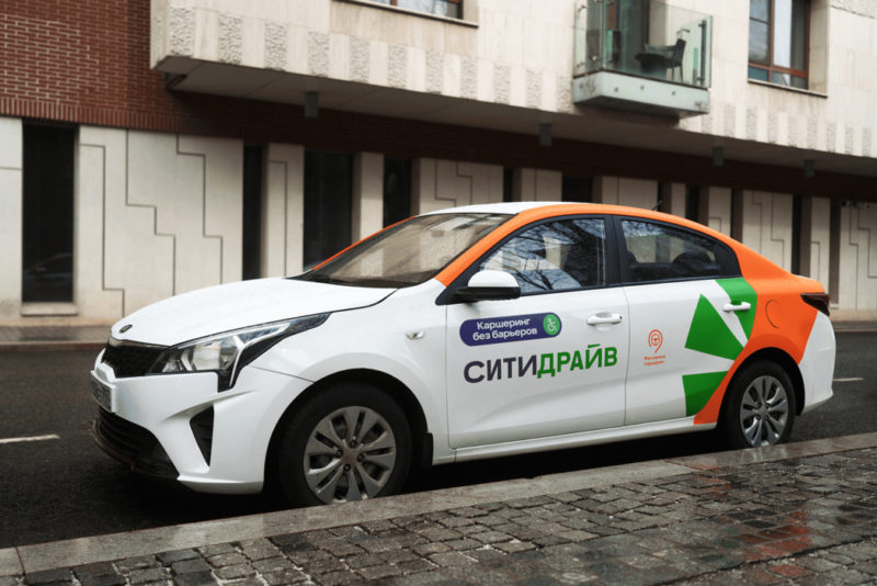 Пользователи каршеринга в Москве теперь обязаны проходить верификацию личности через Mos ID