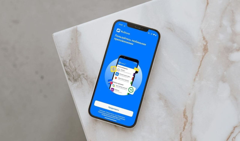 RuStore может появиться на iOS
