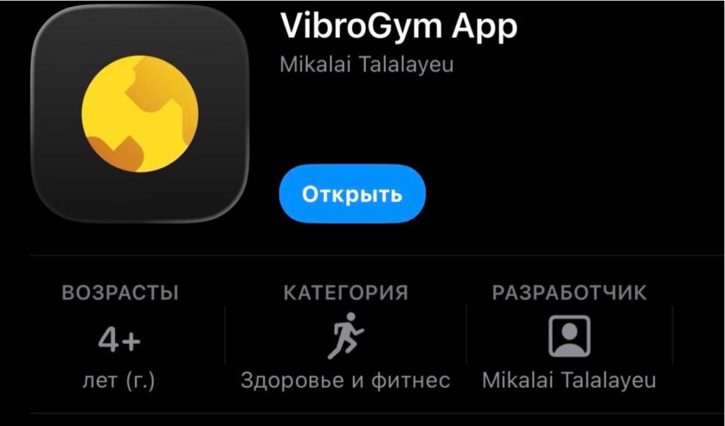 Т-Банк выпустил новое приложение в App Store