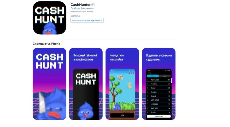 Газпромбанк выпустил новое приложение для iOS