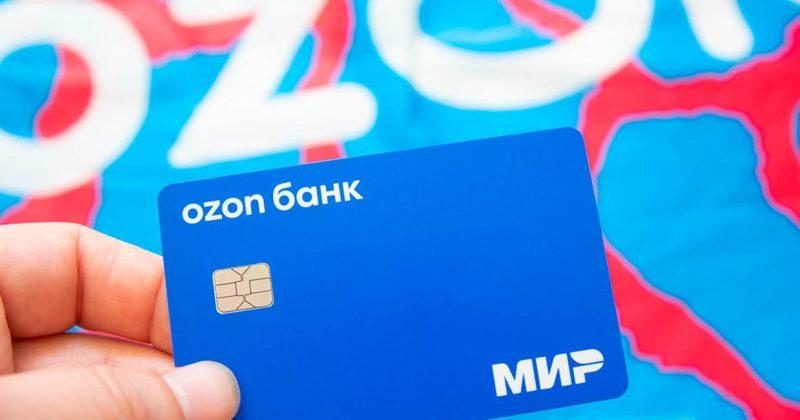 Ozon собирается запустить продукты в сфере автострахования
