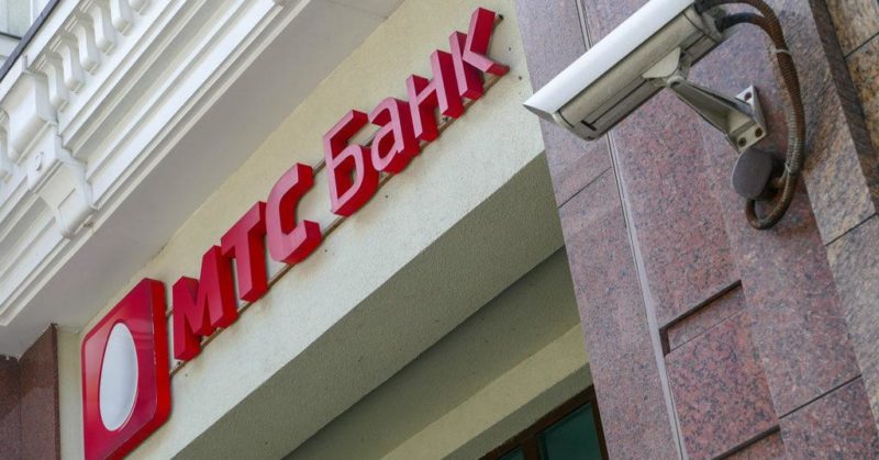 МТС Банк выпустил прототип SIM-карты со встроенной банковской картой